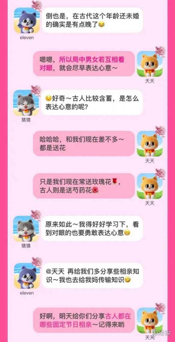 网2