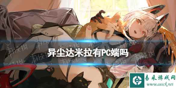 网1