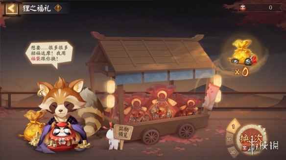 网2