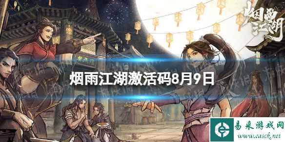 网1