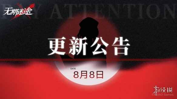 网2