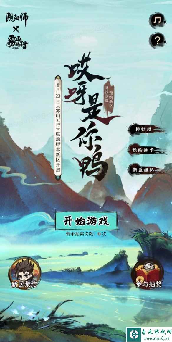 网2