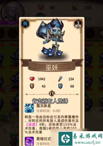 艾泽拉斯自走棋怎么玩 艾泽拉斯自走棋新手通关教程[多图]