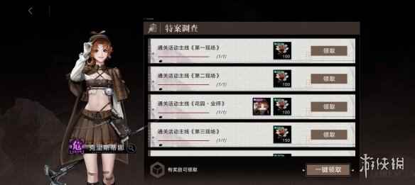 网12