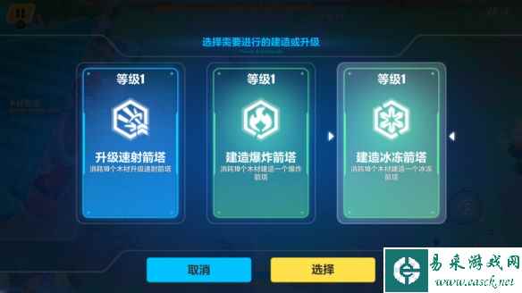 网3