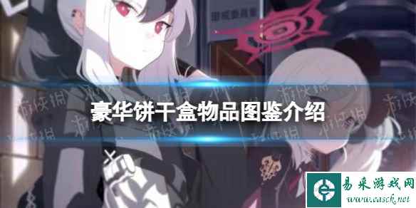 网1