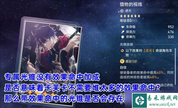 崩坏星穹铁道只需等待值得抽吗