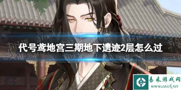 网1