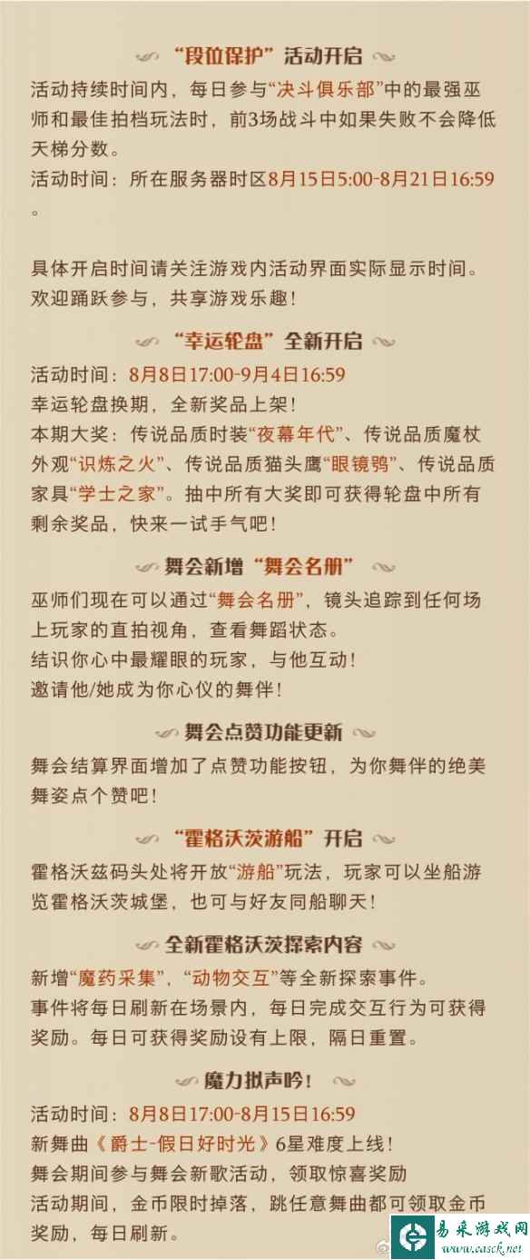 网3