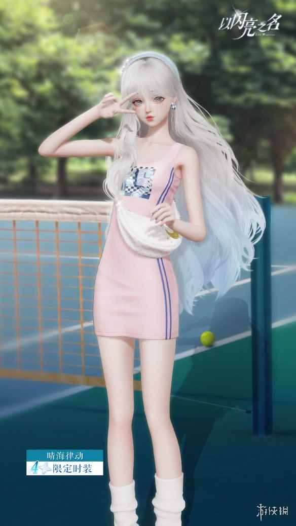 网2