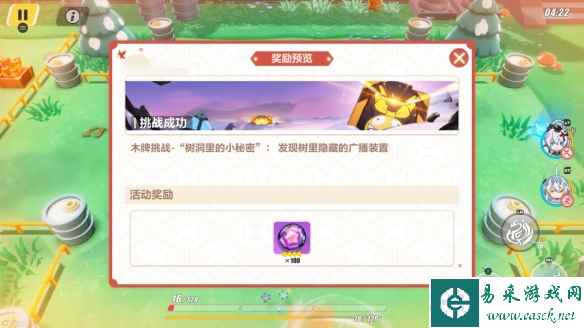 网4