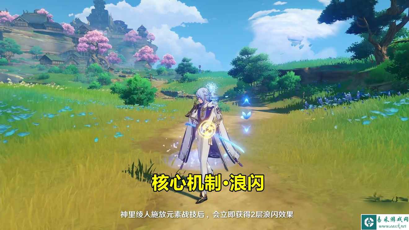 原神神里绫人怎么搭配原神神里绫人技能介绍及阵容搭配攻略