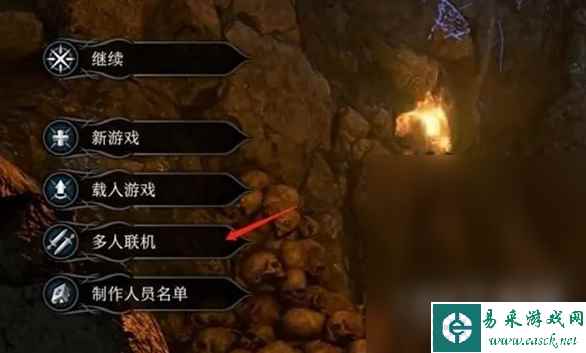 博德之门3多人联机怎么玩