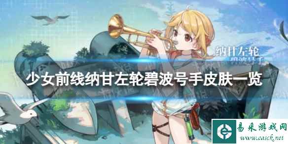 网1