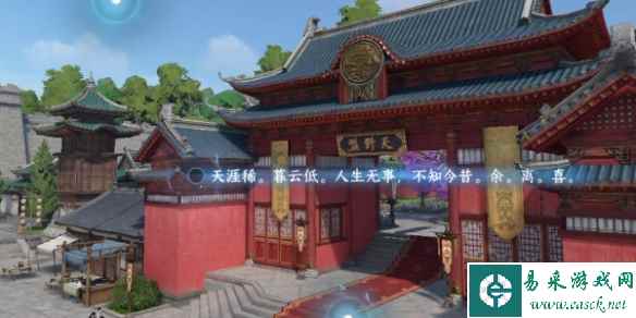网6