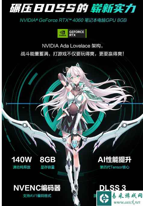 易采游戏网