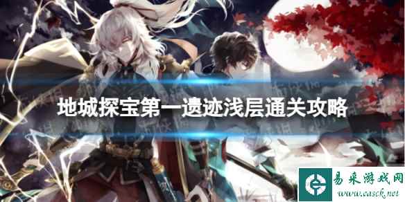 网1