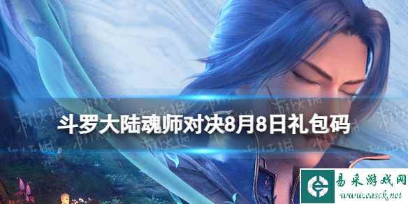 网1