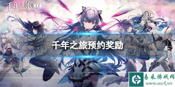 网1