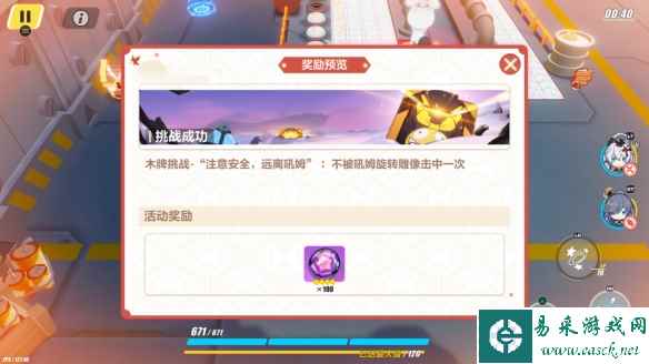 网4