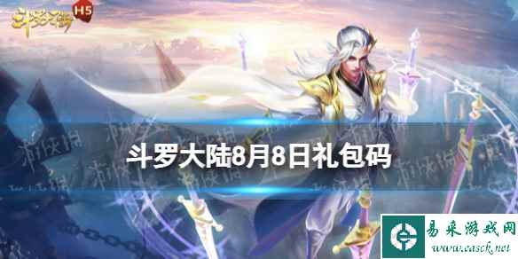 网1