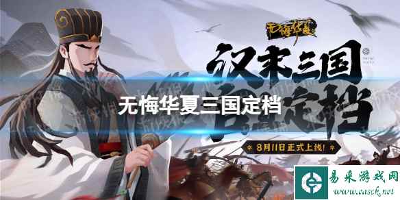 网1