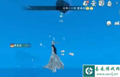 逆水寒手游群鱼簇怎么获得1
