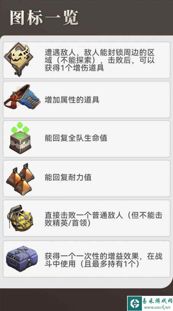 网7