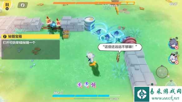 网2