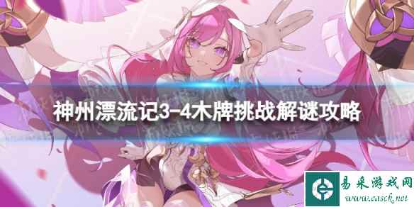网1