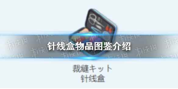 网1