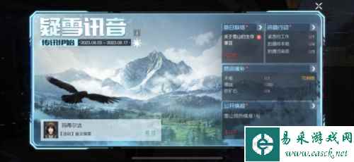 黎明觉醒:生机2