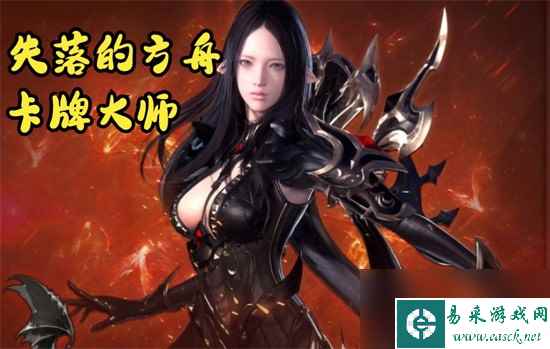 命运方舟卡牌大师加点推荐攻略 命运方舟卡牌大师怎么叠牌