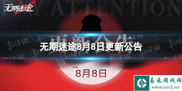 网1