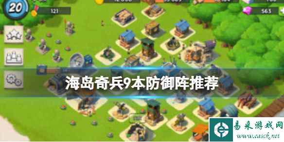 网1