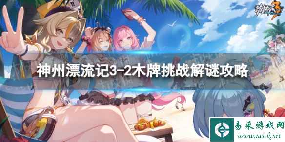 网1