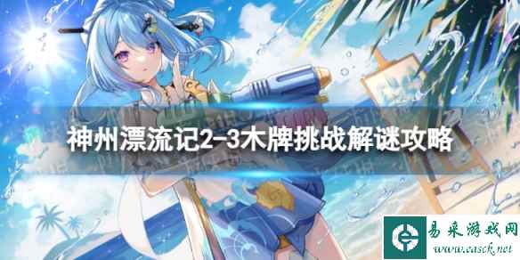 网1