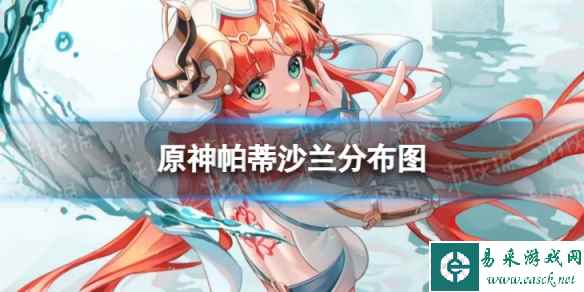 网1