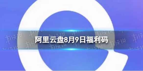 网1