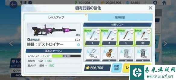 网3