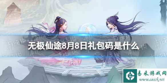 网1