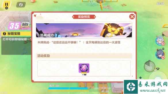网3