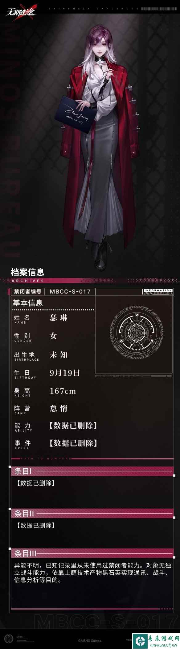 网2