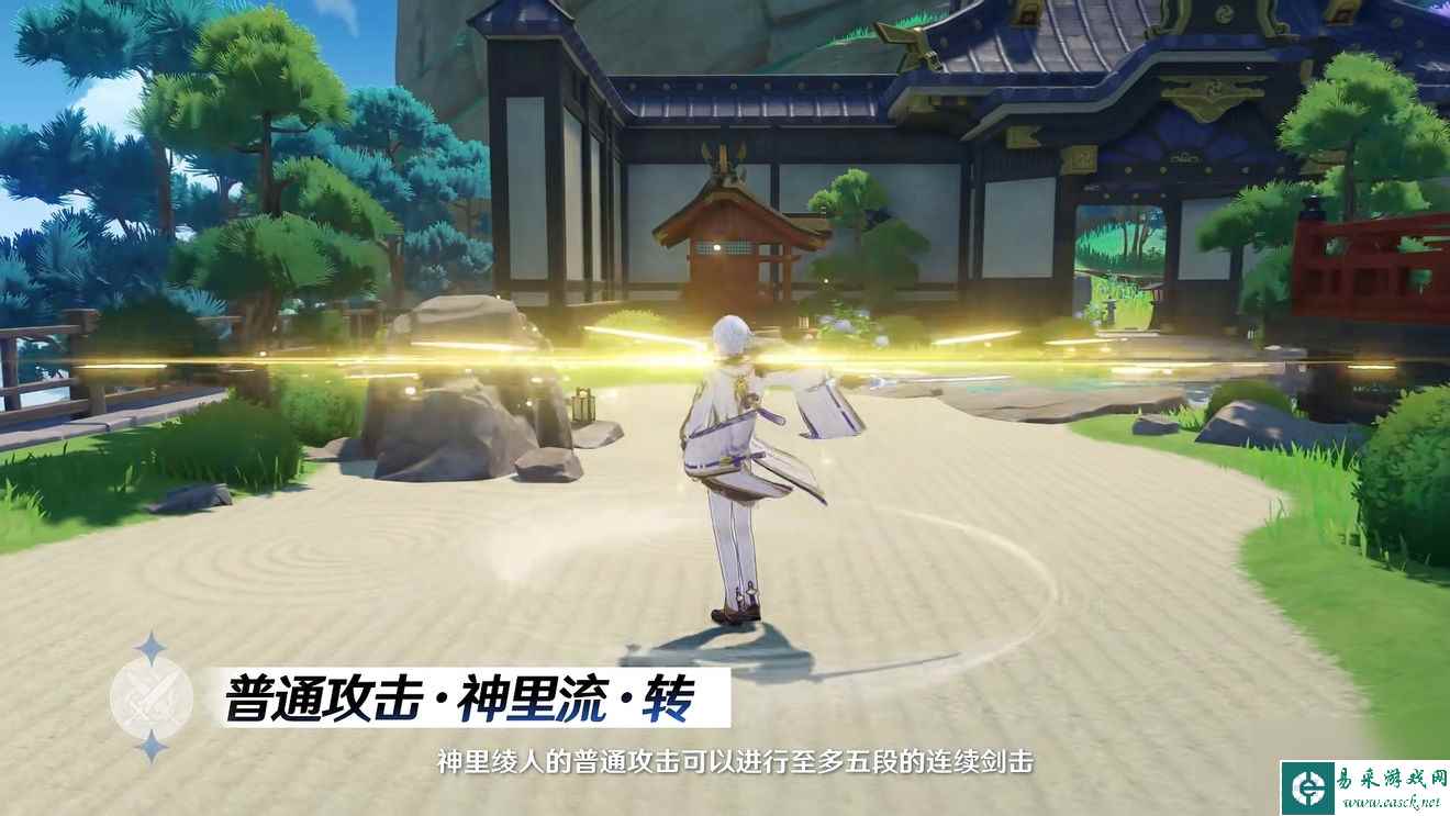 原神神里绫人怎么搭配原神神里绫人技能介绍及阵容搭配攻略