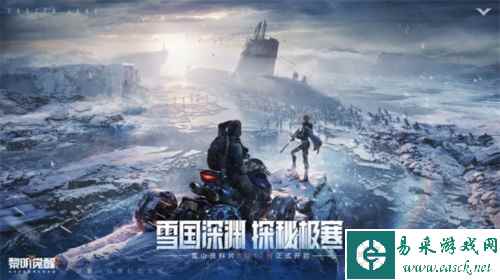 黎明觉醒:生机1
