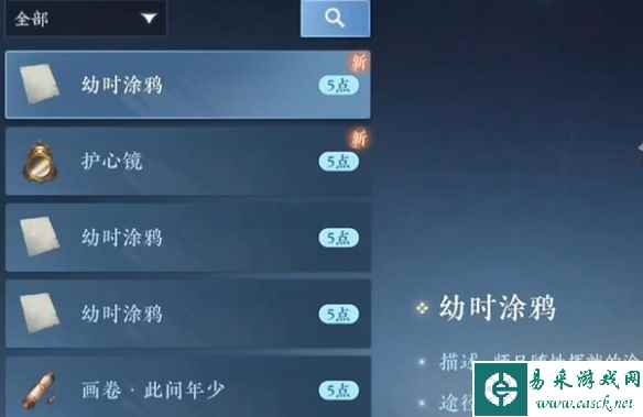 网5