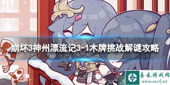 网1