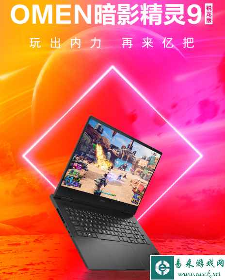 易采游戏网