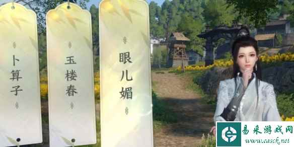 网2
