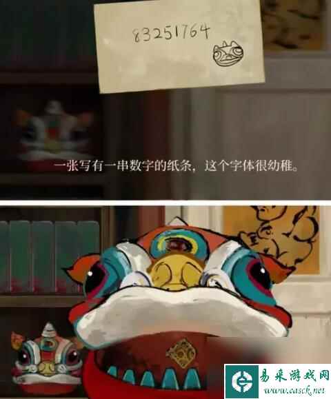 组装钥匙攻略_栖云异梦第三章怎么组装钥匙